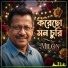 Milon