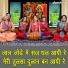 Nutan Jangra