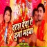 Amit Yadav