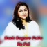 MANJUSREE DAS, Bidhan Laskar