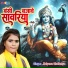 Kalpana Chaitanya