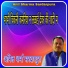 Anil Sharma Sardarpura