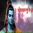 Susmit Tripathi