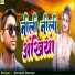 Avinash Kumar