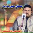 Kashif Ali Zahid Ali
