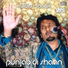 Kuldip Manak