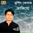Shorif Uddin