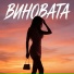 Bagryana Nebo