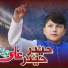 Ali Yazdan Nagri