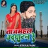 Ritik Raj Yadav