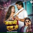 Shivani Singh