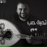 Badawy