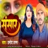 Parmod Pargam