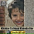Jamshaid Feda