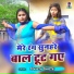 Servesh Shastri