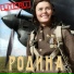 LITE.RU