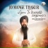 Bhai Mehtab Singh Ji