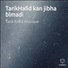 BuJaa BEATS