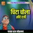 Taaj Mohamad