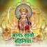 Ashish Yadav