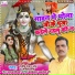 Rajiv Ranjan Anshu, Abita Singh
