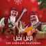 The Chehade Brothers