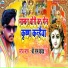 Shree Ram Yadav