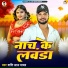 Shashi Lal Yadav