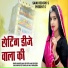 Mahaveer Mali