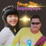 Nabila Moure, Don Gebot