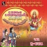 Munna Raja