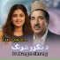 Fazal Qayoum