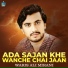 Waris Ali Mirani