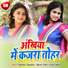 Manish Premi