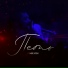 O Km Production feat. VenZ