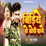 RATAN RATNESH
