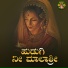 Basavaraj Narendra, Divya