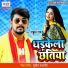 Rahul Ray