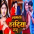Neha Giri