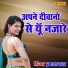 Prkash Rootha