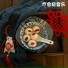 疗愈轻音乐