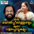 K J Yesudas