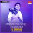 U. Shrinivas