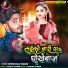 Ritik Raj Yadav