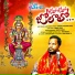Kumbala Gokul