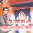 Somnath Koli