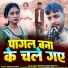 SHANI MAURYA