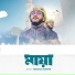 Mashud Anwar