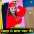 ManSingh Patel