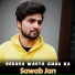 Sawab Jan